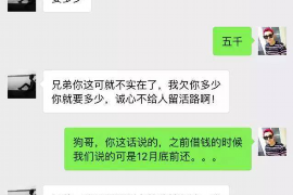 济宁讨债公司如何把握上门催款的时机